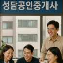 너른공인중개사사무소 네이버블로그