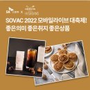 스토아베이커리 이미지
