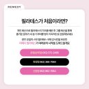 리메디 네이버블로그