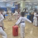 사랑 태권도 이미지