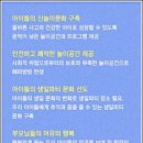 방방키즈
