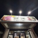 수출대로-11 이미지