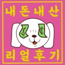 이어도조개전골구이 이미지