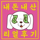 쌔떼치킨&꾸버불라 이미지