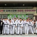 율하태권도장 이미지