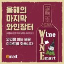 장터소비자마트 이미지