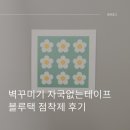 드림디포경희대점