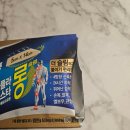 금촌코끼리약국 이미지