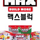 네이쳐벌룬