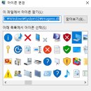 아이콘PC 이미지