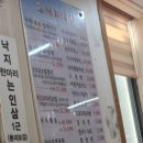 왕궁해물칼국수 이미지