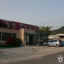 실안장어촌 티스토리