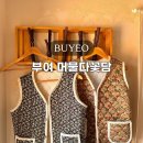 머물다꽃담 | 부여 가족 한옥 감성 독채숙소 머물다꽃담 촌캉스 힐링 추천