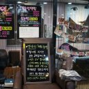 기분좋은날천연머리염색 이미지