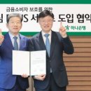 하나종합통신 이미지