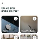 TEMS | 손 안에서 쉽고 간편하게, 템즈 TEMS 어플 사용 후기