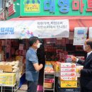 동구시장슈퍼