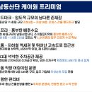 남동근로복지공단어린이집 이미지