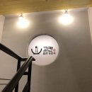 디스코팡야 이미지