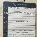 호수당구클럽 이미지