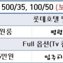 동양건설기계 이미지