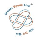 말더듬 인식의 전환에 동참해주세요 - 최 다혜 (캠프 ‘드림.스픽.리브’ 서울 디렉터 ) 이미지