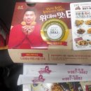 비비큐 연산점 이미지