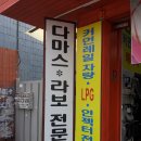 태성자동차정비 이미지