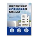 두드림 이미지