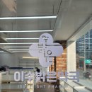 이수밝은약국 이미지