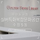 (주)디자인에이원 이미지