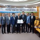 한국폴리텍 Ⅶ대학 동부산캠퍼스