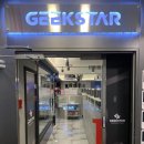 긱스타PC방(GEEK STAR) 이미지