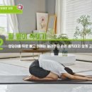 키성장체조 이미지