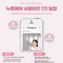 누죤 네이버블로그
