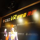신림 방탈출카페 데이트코스 후기 &#39;CSI VR카페&#39;