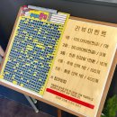 논산시재활용센터 | 논산내동삼겹살 맛집 푸줏간고기마을 솔직 후기 (주차, 영업시간, 전체 메뉴, 예약)