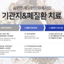 편한세상한의원 네이버블로그