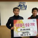 대원주유소 이미지