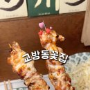 교방동117 이미지