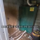 뀌뚜라미.경동A/S설비 네이버블로그