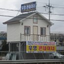 우영콘테이너 이미지