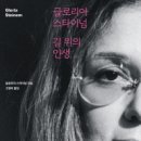 도서출판 글로리아