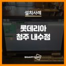 롯데리아내수점 네이버블로그