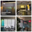 양덕동269 | 마산합성동맛집 프리고(FRIGO) 유린기 탄탄면 내돈내산 배달후기