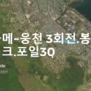 봉바이크 이미지