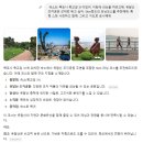목포여행 러닝후기[코스추천:유달산조각공원-> 달성사-> 노적봉]