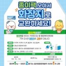 종량제 이미지