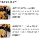 스시아오일광점