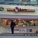 소문난떡볶이 - 북구 칠곡중앙대로69길 15-7 | 소문난떡볶이